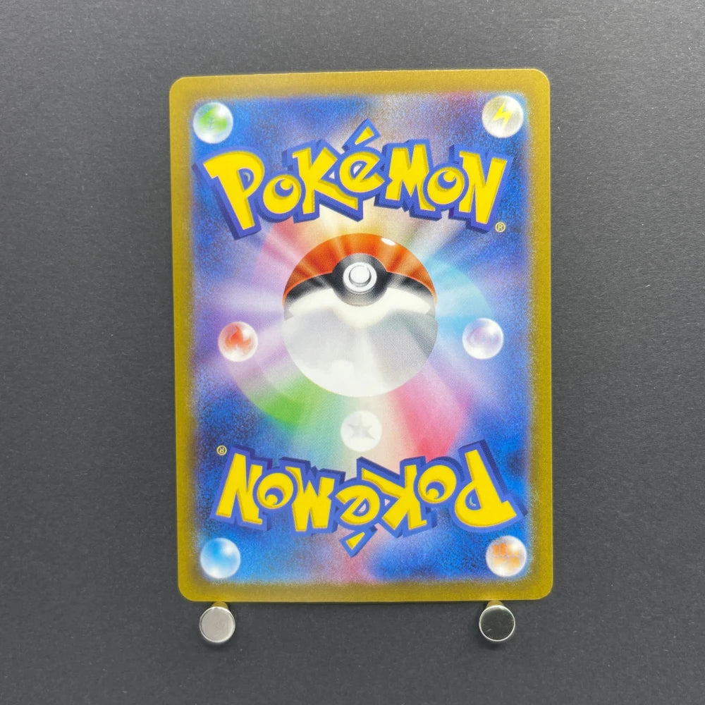 Mewtwo AR 183/165 Pokemon card Pokemon 151 sv2a (1.NM) - JariseStore