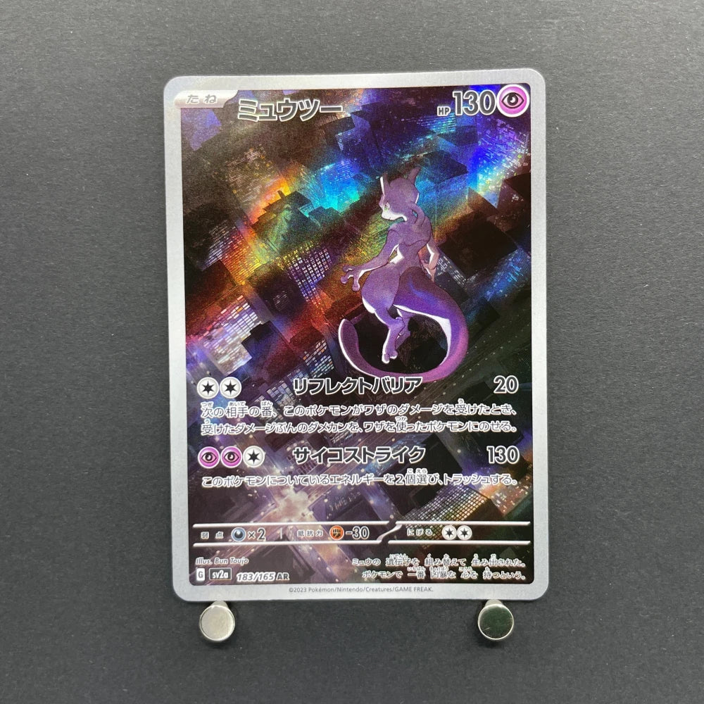 Mewtwo AR 183/165 Pokemon card Pokemon 151 sv2a (1.NM) - JariseStore