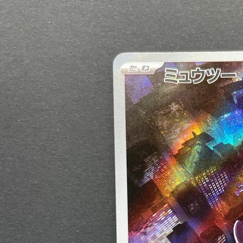 Mewtwo AR 183/165 Pokemon card Pokemon 151 sv2a (1.NM) - JariseStore