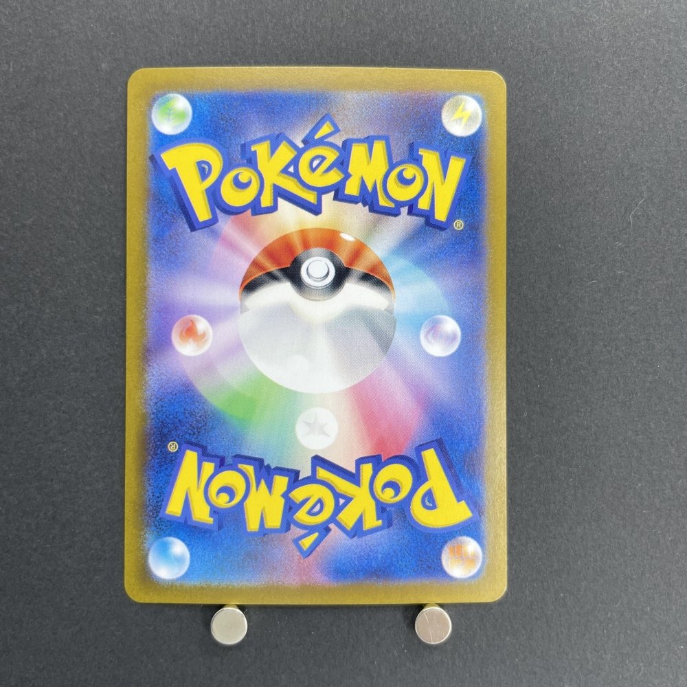 Mewtwo AR 183/165 Pokemon card Pokemon 151 sv2a (1.NM) - JariseStore