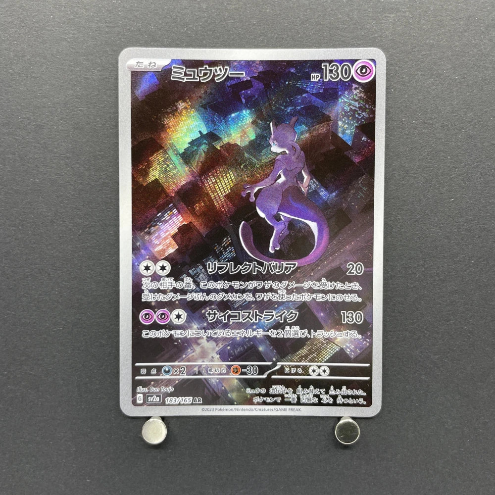 Mewtwo AR 183/165 Pokemon card Pokemon 151 sv2a (2.LP) - JariseStore