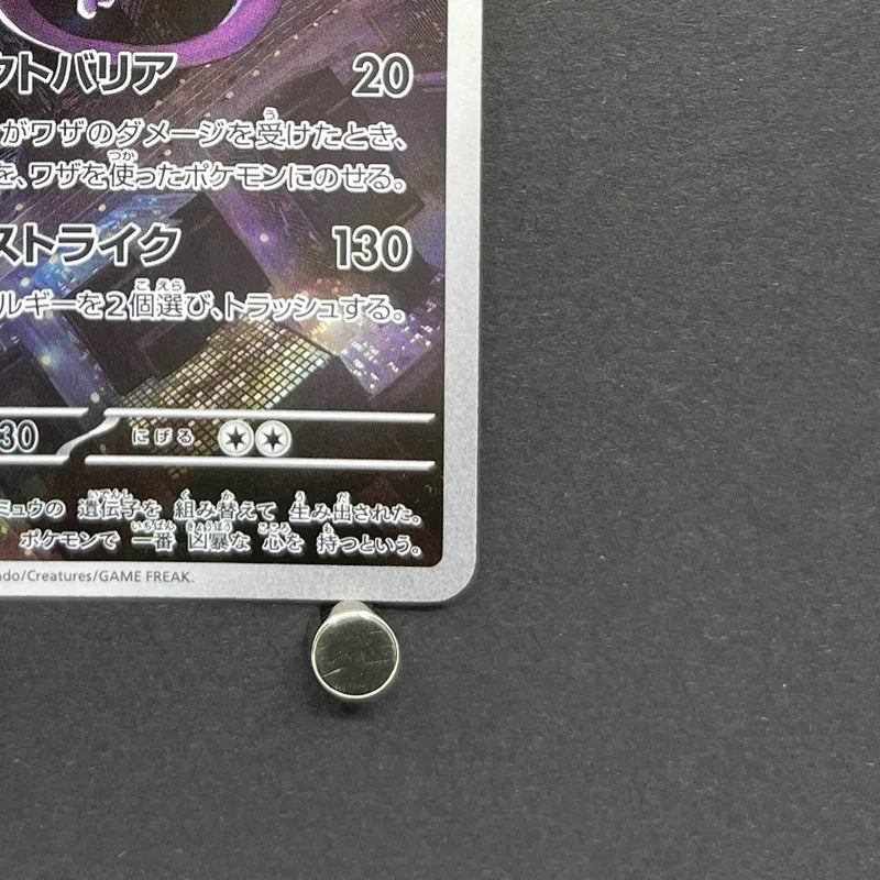 Mewtwo AR 183/165 Pokemon card Pokemon 151 sv2a (2.LP) - JariseStore