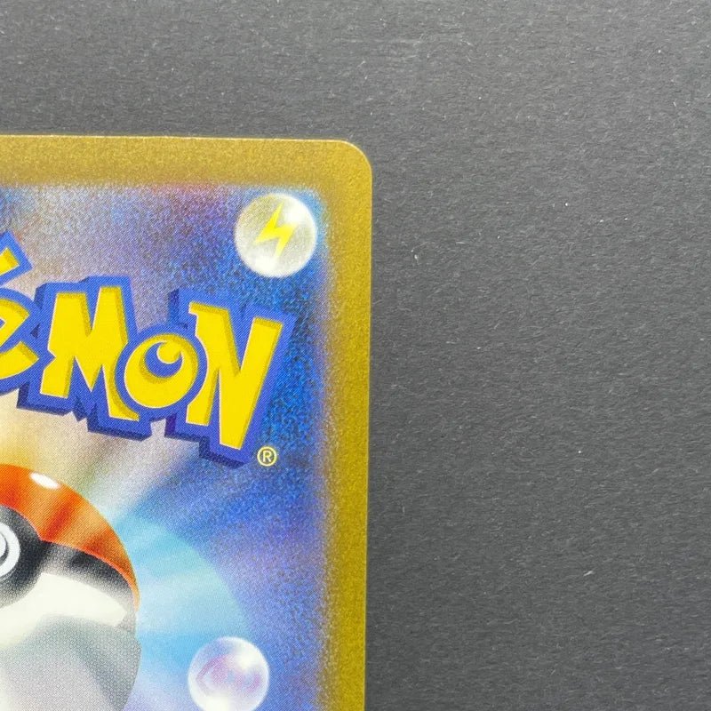 Mewtwo AR 183/165 Pokemon card Pokemon 151 sv2a (2.LP) - JariseStore