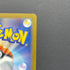 Mewtwo AR 183/165 Pokemon card Pokemon 151 sv2a (2.LP) - JariseStore