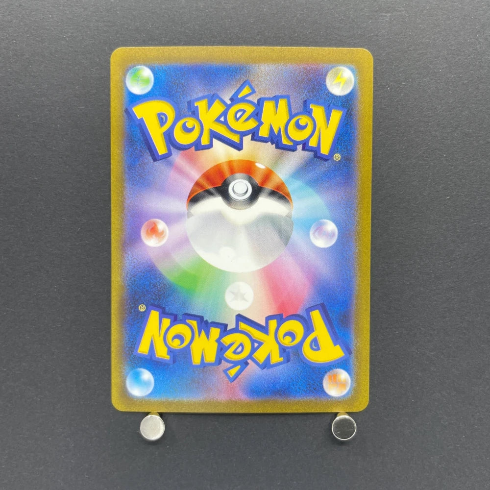 Mewtwo AR 183/165 Pokemon card Pokemon 151 sv2a (2.LP) - JariseStore