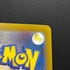 Mewtwo AR 183/165 Pokemon Card Pokemon 151 sv2a Japanese (1.NM) Initial damage - JariseStore