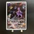 Mewtwo AR 183/165 Pokemon Card Pokemon 151 sv2a Japanese (1.NM) Initial damage - JariseStore