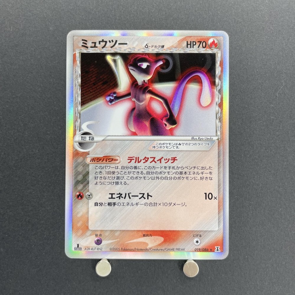 Mewtwo δ 019/086 Pokemon card Holon Research Tower PCG6 (2.LP) - JariseStore