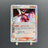 Mewtwo δ 019/086 Pokemon card Holon Research Tower PCG6 (2.LP) - JariseStore