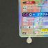 Mewtwo & Mew GX HR 108/094 Pokemon card Miracle Twin sm11 (1.NM) - JariseStore