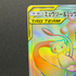 Mewtwo & Mew GX HR 108/094 Pokemon card Miracle Twin sm11 (1.NM) - JariseStore