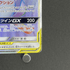 Mewtwo & Mew GX HR 108/094 Pokemon card Miracle Twin sm11 (1.NM) - JariseStore
