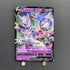 Mewtwo V RR 030/071 Pokemon card Pokemon GO s10b (1.NM) - JariseStore
