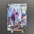 Mewtwo V SR 074/071 Pokemon card Pokemon GO s10b (1.NM) - JariseStore