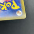 Mewtwo V SR 074/071 Pokemon card Pokemon GO s10b (2.LP) - JariseStore