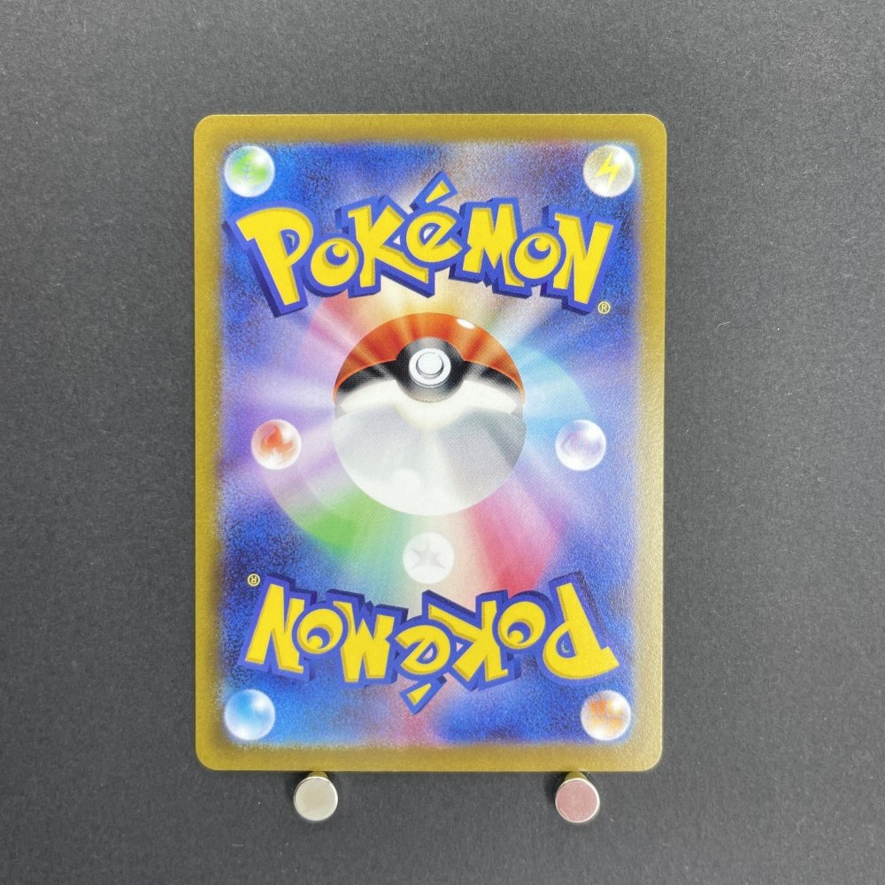 Mewtwo VSTAR SAR 221/172 Pokemon card VSTAR Universe s12a (1.NM) - JariseStore