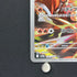 Ethan's Typhlosion AR 070/063 Pokemon card Heat Wave Arena sv9a (1.NM)