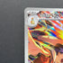 Ethan's Typhlosion AR 070/063 Pokemon card Heat Wave Arena sv9a (1.NM)