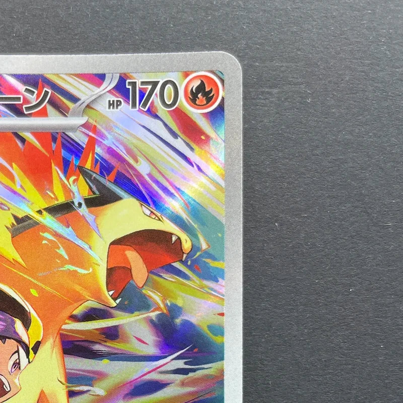 Ethan's Typhlosion AR 070/063 Pokemon card Heat Wave Arena sv9a (1.NM)