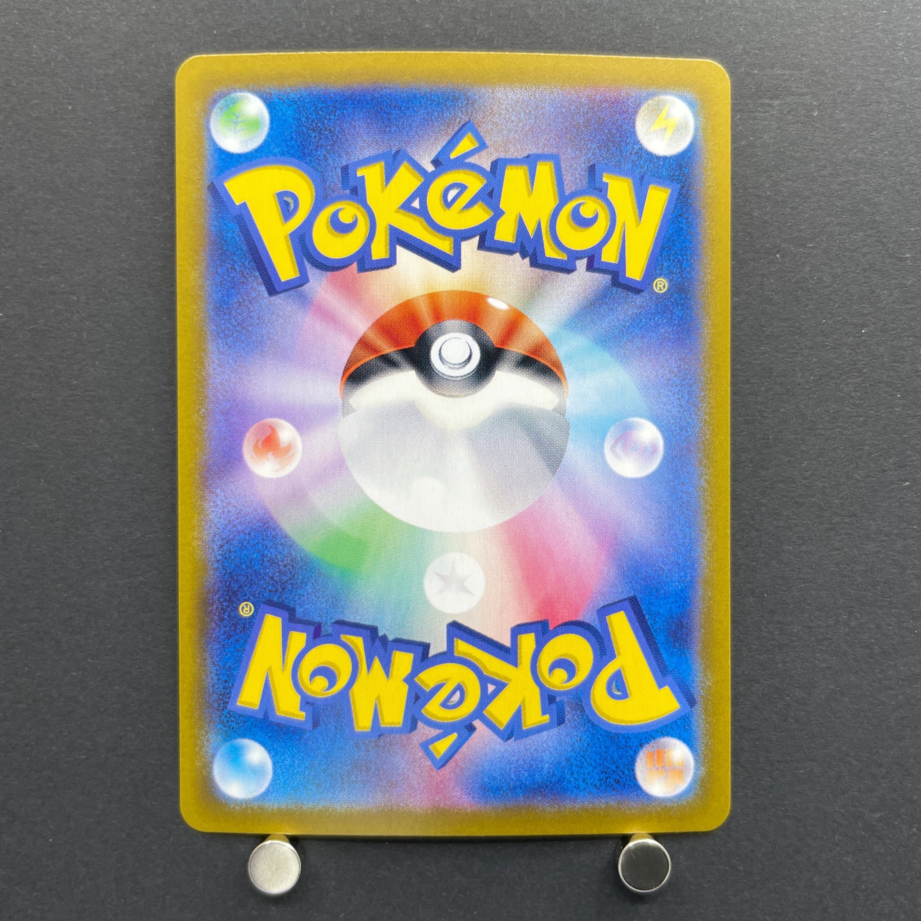 Ethan's Typhlosion AR 070/063 Pokemon card Heat Wave Arena sv9a (1.NM)