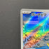 Piplup AR 085/080 Pokemon card Inferno X M2 (1.NM)