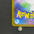 Mega Manectric ex RR 032/063 Pokemon card Mega Symphonia M1S (1.NM)