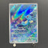 Horsea AR 067/064 Pokemon card Night Wanderer sv6a (2.LP)