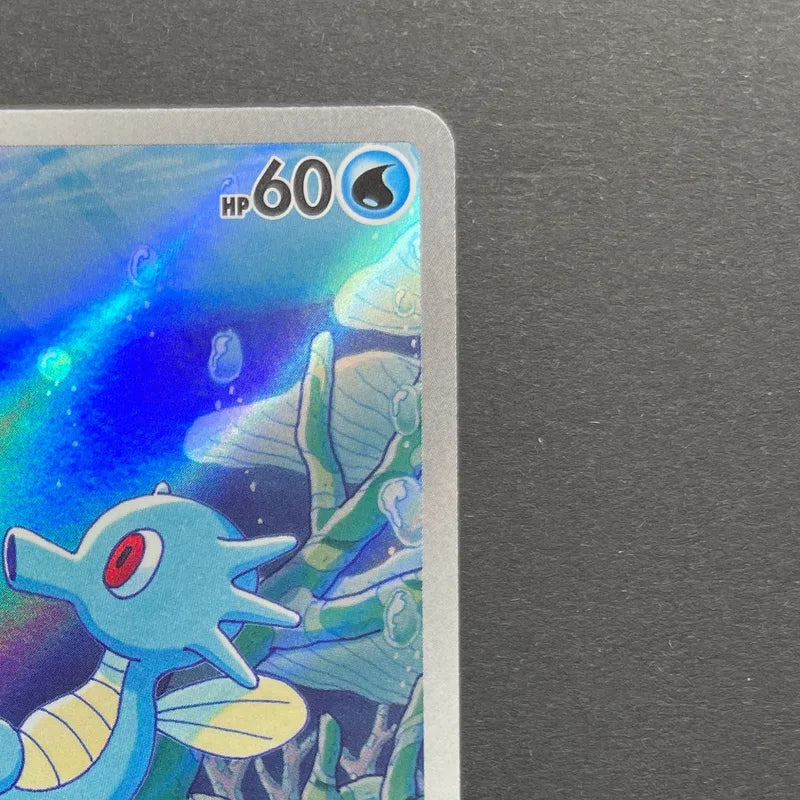 Horsea AR 067/064 Pokemon card Night Wanderer sv6a (2.LP)