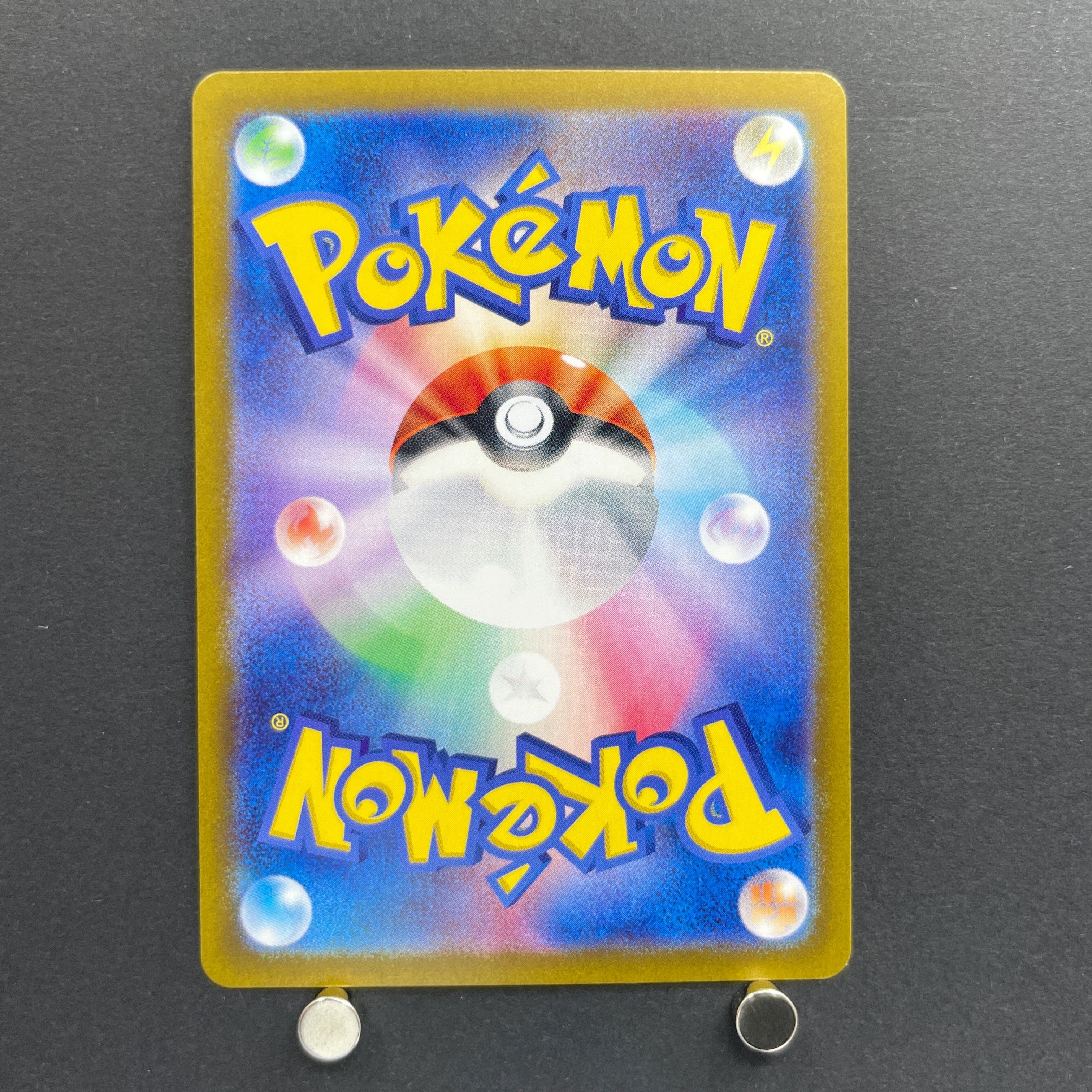 Horsea AR 067/064 Pokemon card Night Wanderer sv6a (2.LP)