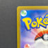 Horsea AR 067/064 Pokemon card Night Wanderer sv6a (2.LP)