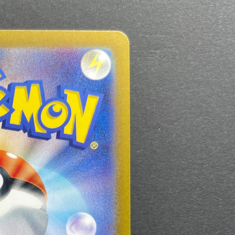 Horsea AR 067/064 Pokemon card Night Wanderer sv6a (2.LP)