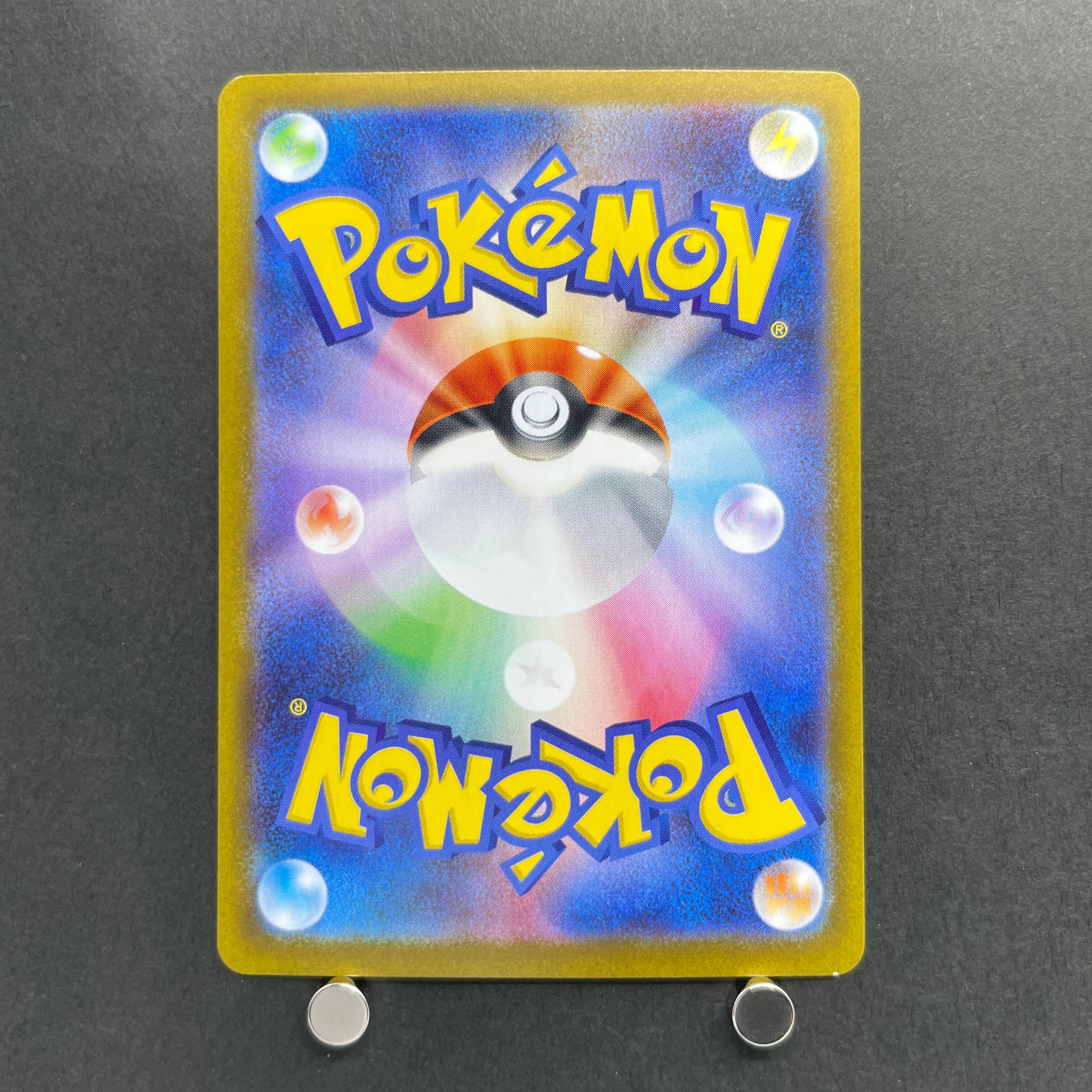 Sigilyph AR 118/086 Pokemon card White Flare sv11W (2.LP)