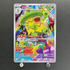 Ludicolo AR 081/080 Pokemon card Inferno X M2 (1.NM)