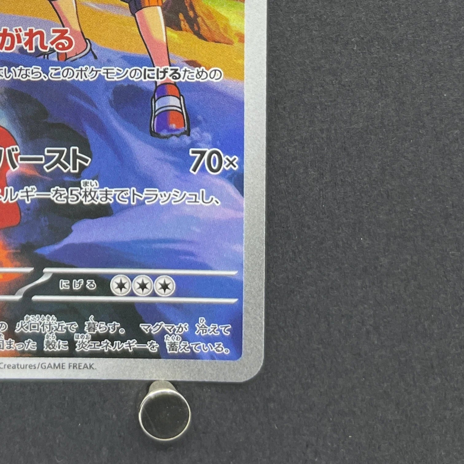 Ethan's Magcargo AR 197/193 Pokemon card Mega Dream ex M2a (1.NM)