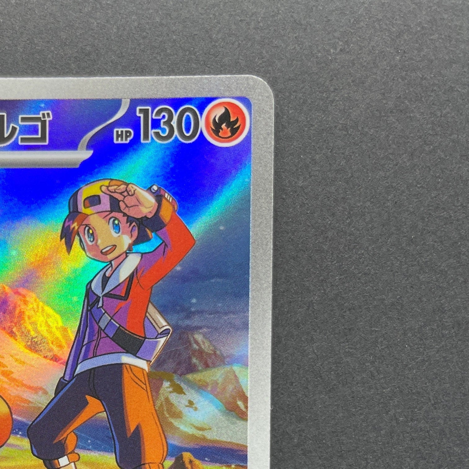 Ethan's Magcargo AR 197/193 Pokemon card Mega Dream ex M2a (1.NM)