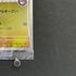 Hiroshima's Pikachu 261/SV-P Pokemon card Promo (1.NM)