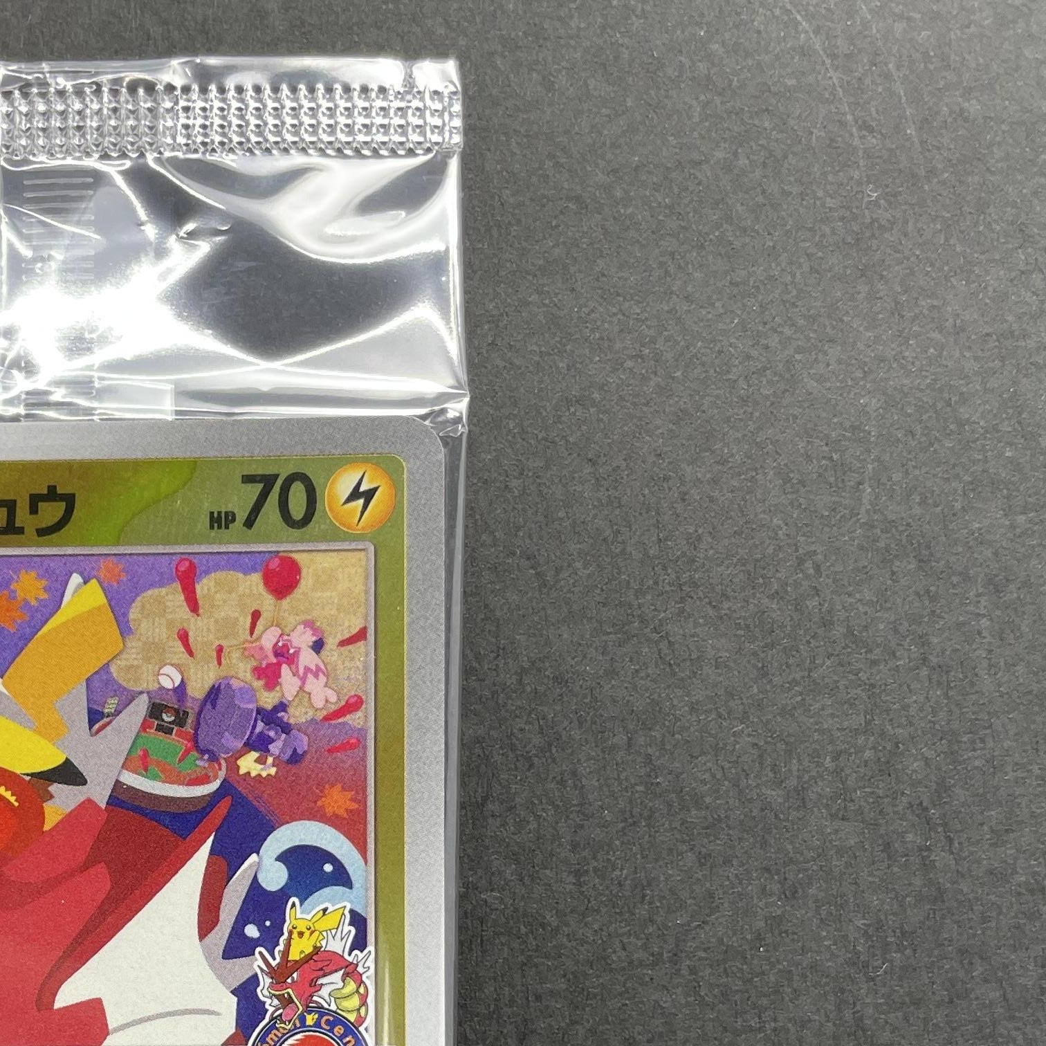 Hiroshima's Pikachu 261/SV-P Pokemon card Promo (1.NM)