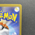 Mightyena 753/742 Pokemon card Start Deck 100 Battle Collection MC (1.NM) - JariseStore