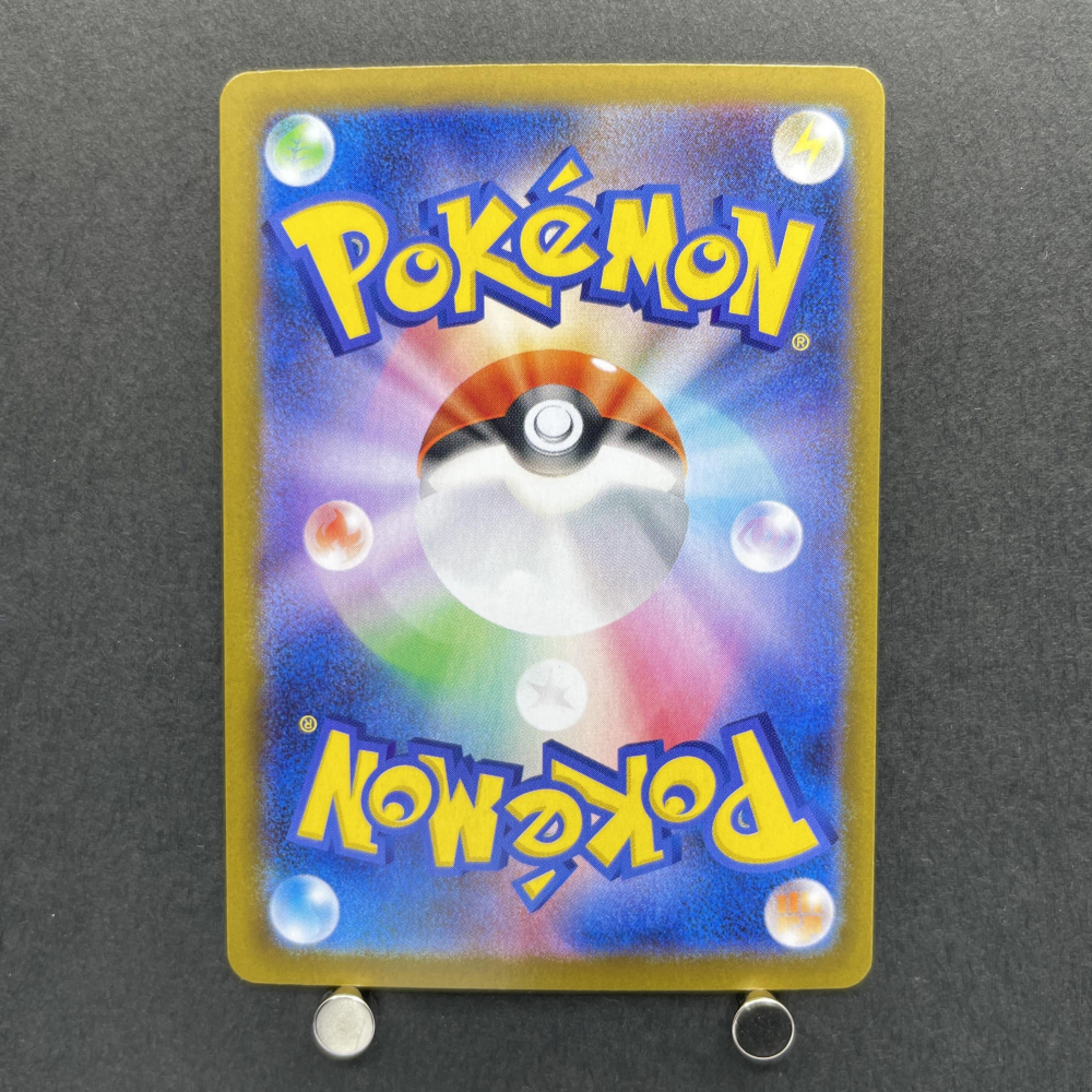Mightyena 753/742 Pokemon card Start Deck 100 Battle Collection MC (1.NM) - JariseStore