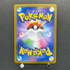 Mightyena 753/742 Pokemon card Start Deck 100 Battle Collection MC (1.NM) - JariseStore