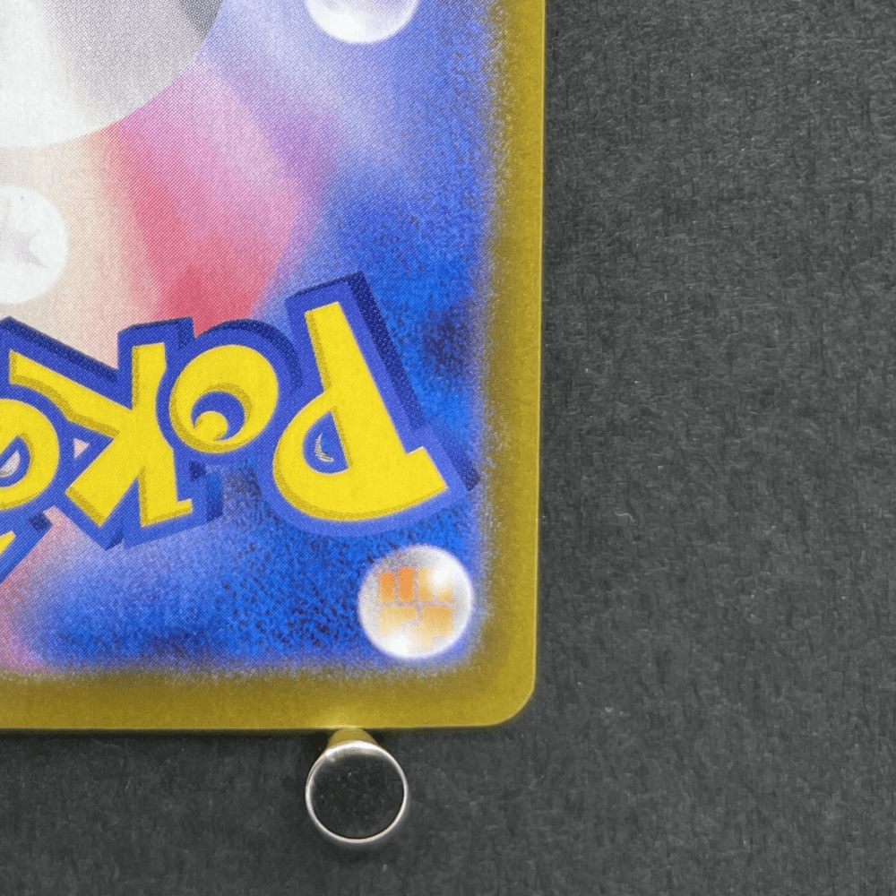 Mightyena 753/742 Pokemon card Start Deck 100 Battle Collection MC (1.NM) - JariseStore
