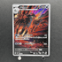 Mightyena 753/742 Pokemon card Start Deck 100 Battle Collection MC (1.NM) - JariseStore