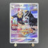 Mightyena CHR 072/067 Pokemon card Battle Region s9a (1.NM) - JariseStore