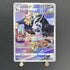 Mightyena CHR 072/067 Pokemon card Battle Region s9a (1.NM) - JariseStore