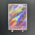 Milcery AR 110/102 Pokemon card Stella Miracle sv7 (1.NM) - JariseStore