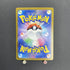 Milcery AR 110/102 Pokemon card Stella Miracle sv7 (1.NM) - JariseStore