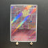 Milcery AR 110/102 Pokemon card Stella Miracle sv7 Japanese (1.NM) - JariseStore