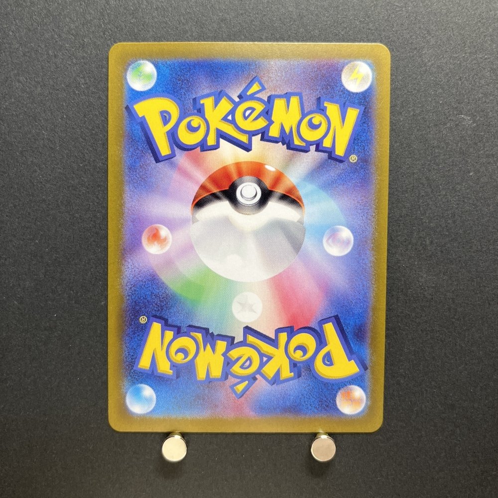 Milcery AR 110/102 Pokemon card Stella Miracle sv7 Japanese (1.NM) - JariseStore
