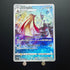 Milotic AR 070/068 Pokemon Card Incandescent Arcana s11a Japanese (1.NM) - JariseStore