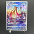 Milotic CHR 070/068 Pokemon card Incandescent Arcana s11a (1.NM) - JariseStore